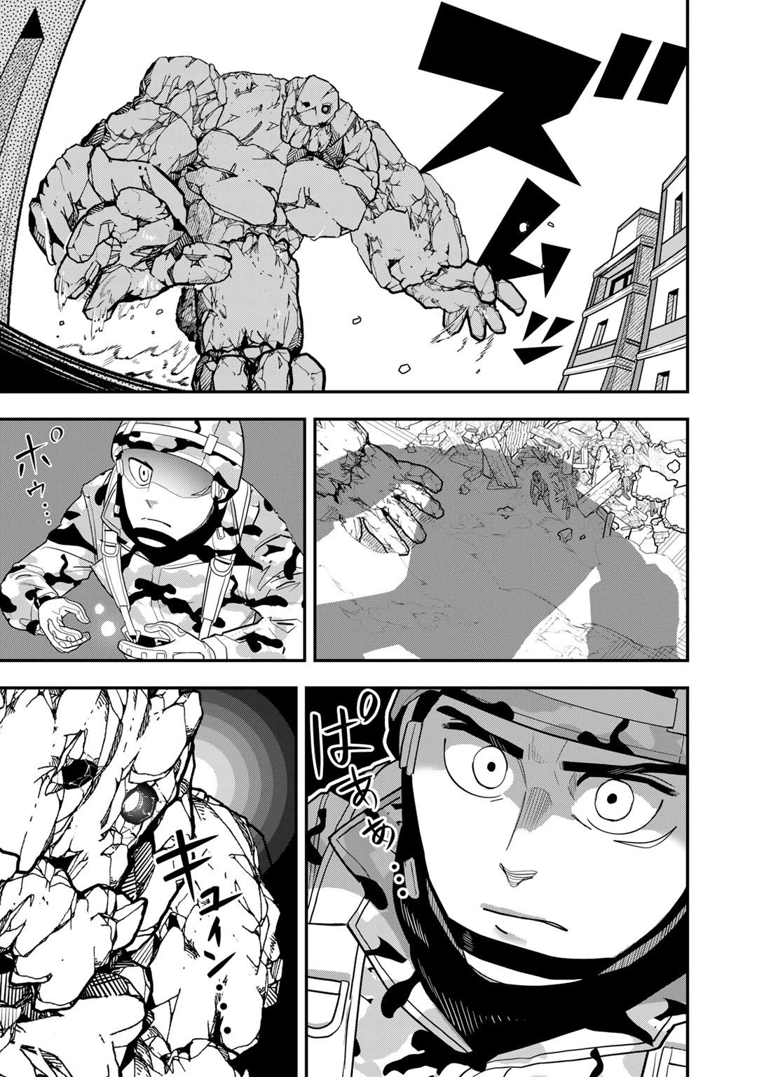 Different World Adventures Of A Lone Japan Ground Self Defense Force Ensign Chapter 9 page 20 - Chapter 9: Moving statues of the great river