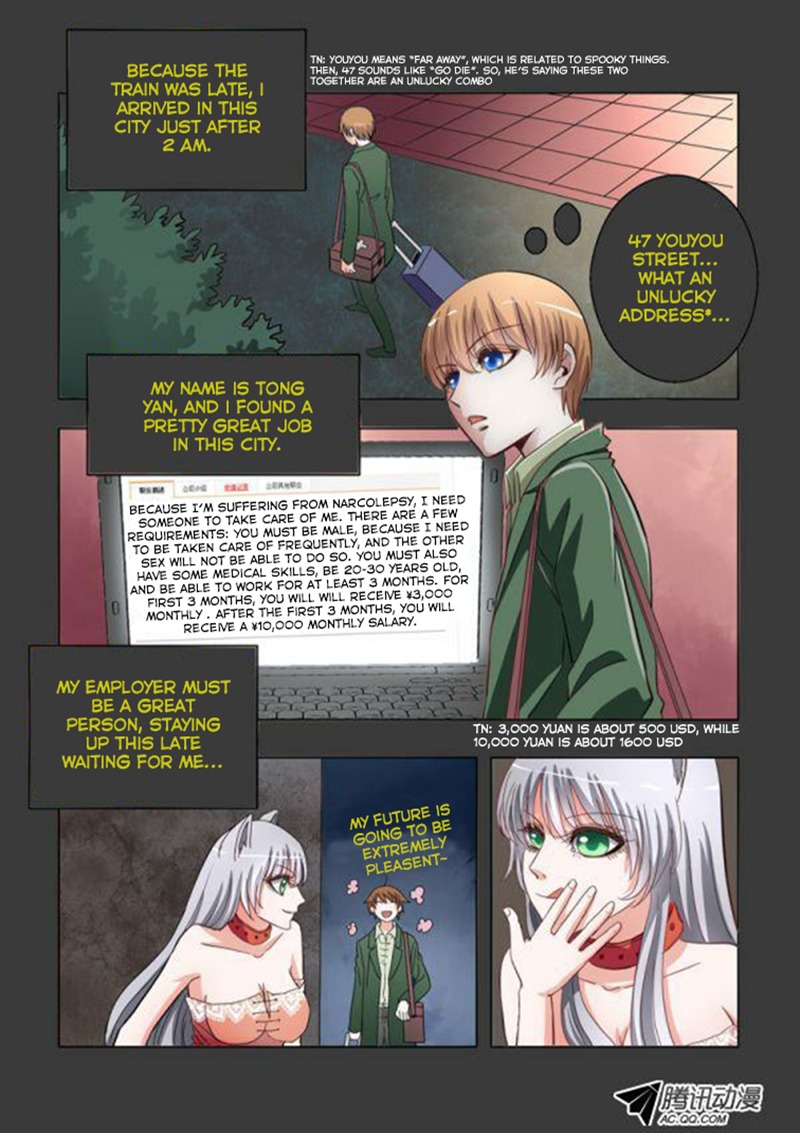 Difu Daili Ren Chapter 1 page 4 - Chapter 1