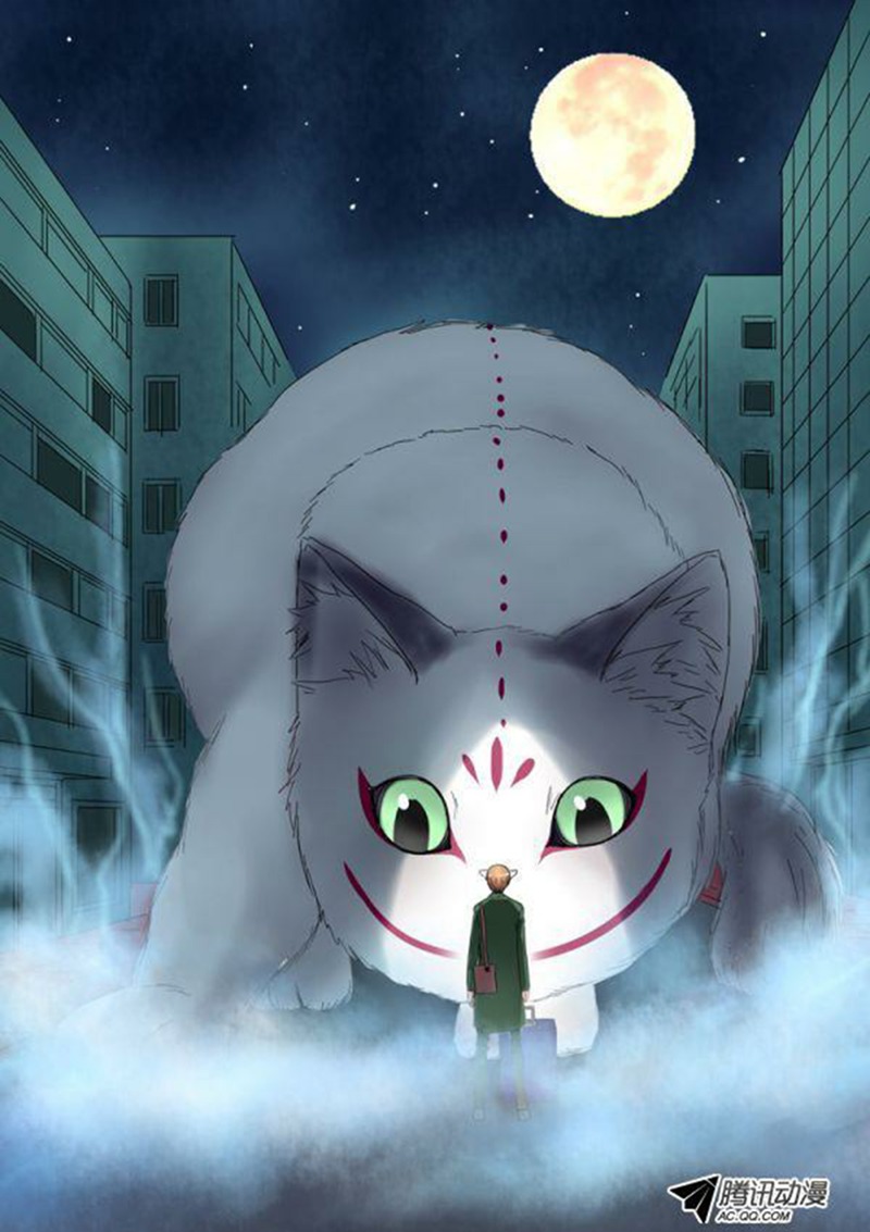 Difu Daili Ren Chapter 1 page 7 - Chapter 1