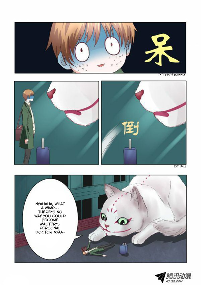Difu Daili Ren Chapter 1 page 8 - Chapter 1