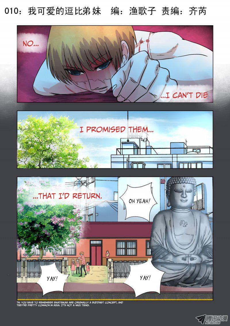 Difu Daili Ren Chapter 10 page 1 - Chapter 10: My Cute and Adorable Siblings
