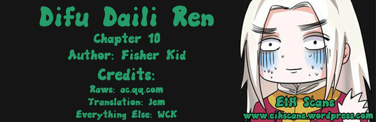 Difu Daili Ren Chapter 10 page 9 - Chapter 10: My Cute and Adorable Siblings