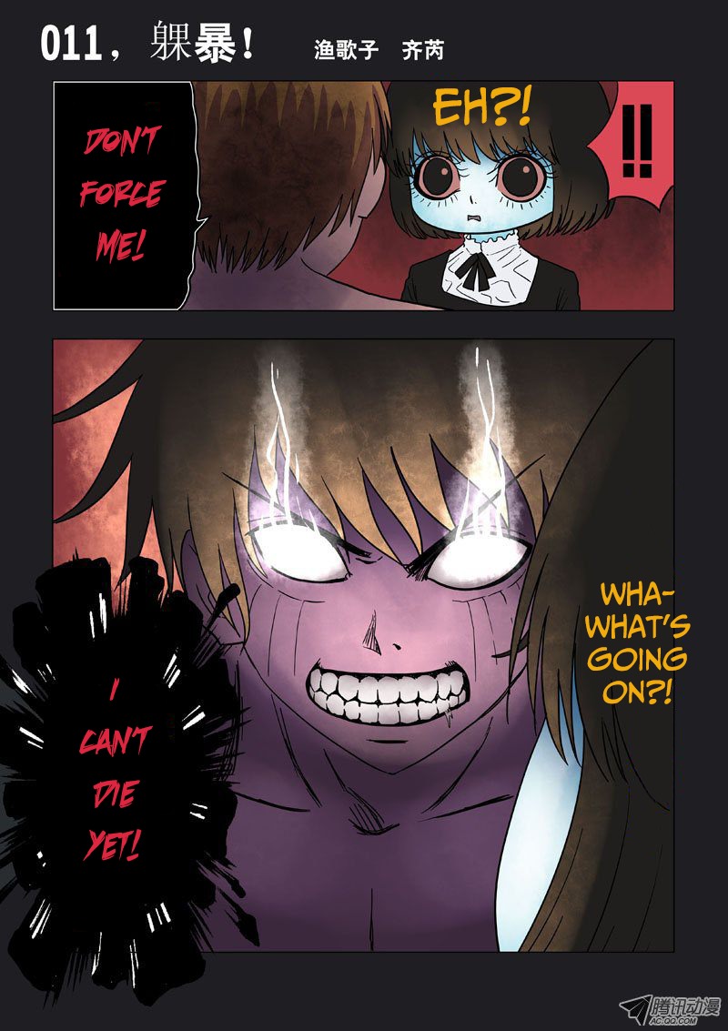 Difu Daili Ren Chapter 11 page 1 - Chapter 11: Coming to Light