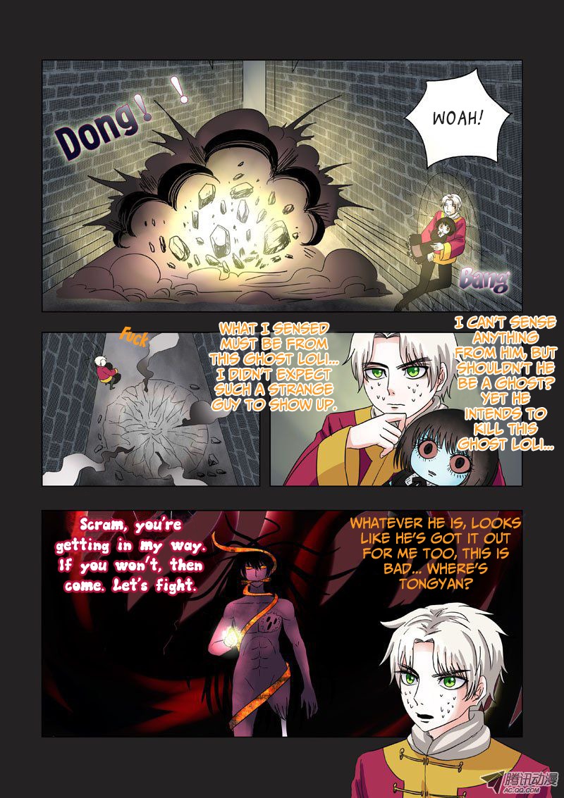 Difu Daili Ren Chapter 11 page 8 - Chapter 11: Coming to Light