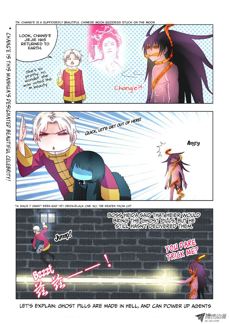 Difu Daili Ren Chapter 12 page 2 - Chapter 12: Evil Rampaging