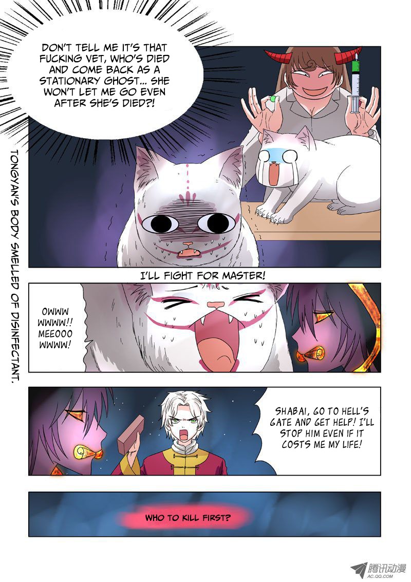 Difu Daili Ren Chapter 12 page 8 - Chapter 12: Evil Rampaging