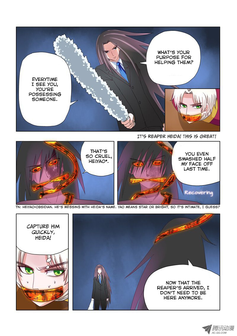 Difu Daili Ren Chapter 13 page 6 - Chapter 13: The Secret Stationary Ghost