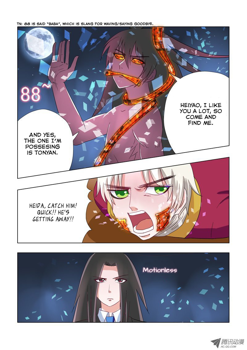 Difu Daili Ren Chapter 13 page 7 - Chapter 13: The Secret Stationary Ghost