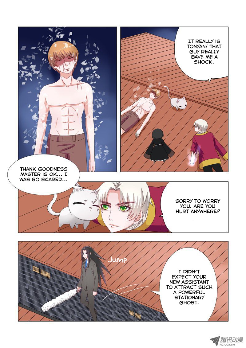 Difu Daili Ren Chapter 13 page 8 - Chapter 13: The Secret Stationary Ghost