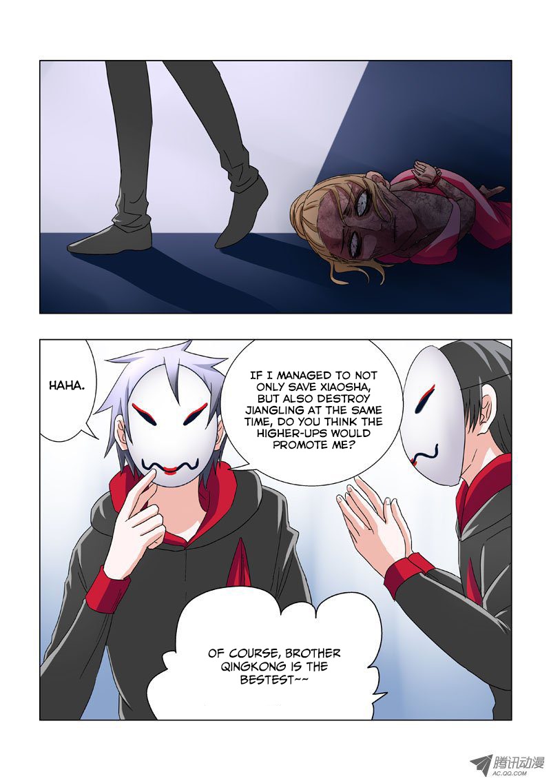 Difu Daili Ren Chapter 14 page 11 - Chapter 14: A Plan And Some Masked Men