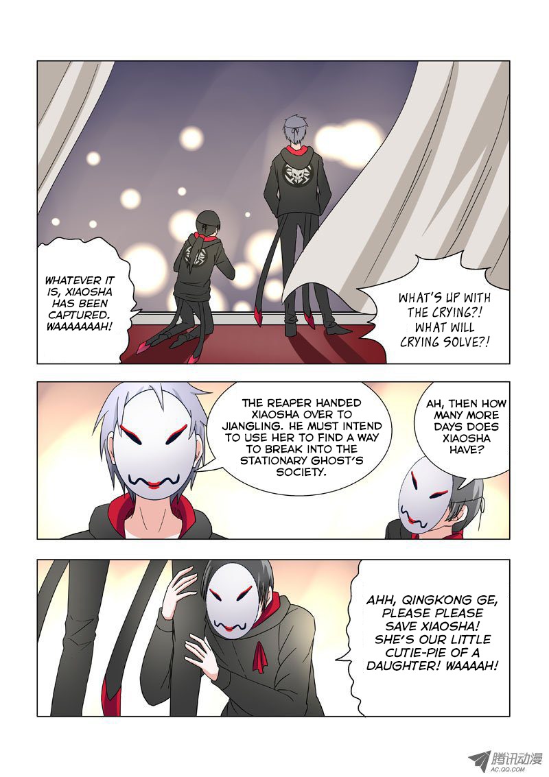 Difu Daili Ren Chapter 14 page 7 - Chapter 14: A Plan And Some Masked Men