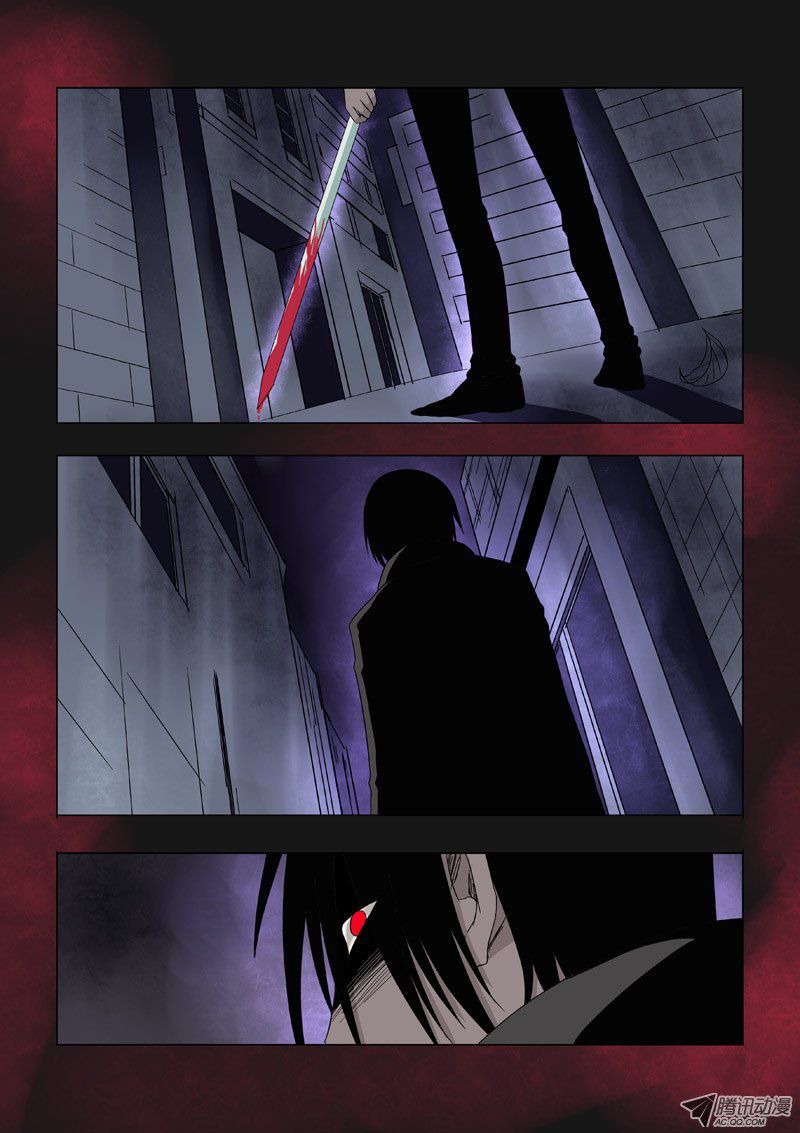 Difu Daili Ren Chapter 15 page 1 - Chapter 15: The Decision To Quit