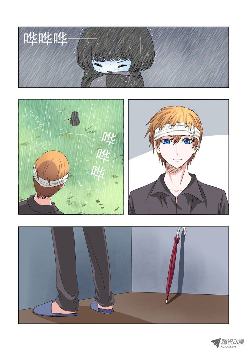 Difu Daili Ren Chapter 15 page 13 - Chapter 15: The Decision To Quit