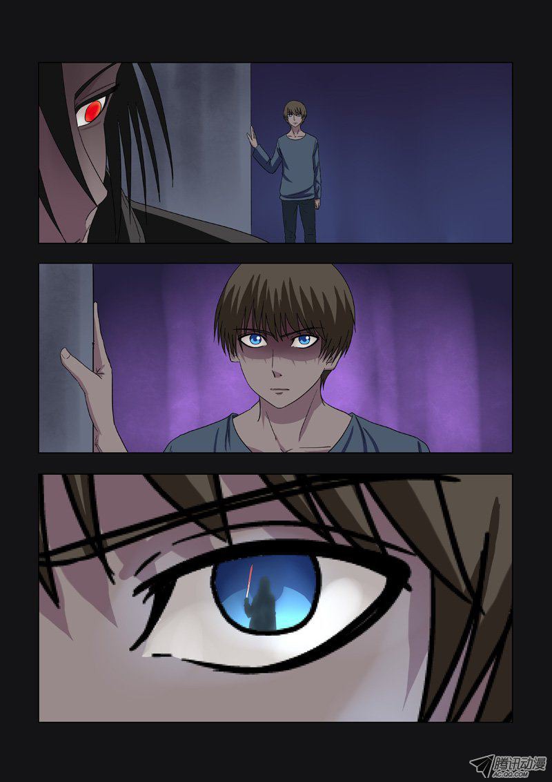 Difu Daili Ren Chapter 15 page 2 - Chapter 15: The Decision To Quit