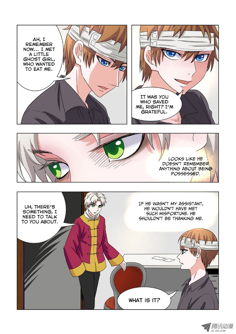 Difu Daili Ren Chapter 15 page 4 - Chapter 15: The Decision To Quit