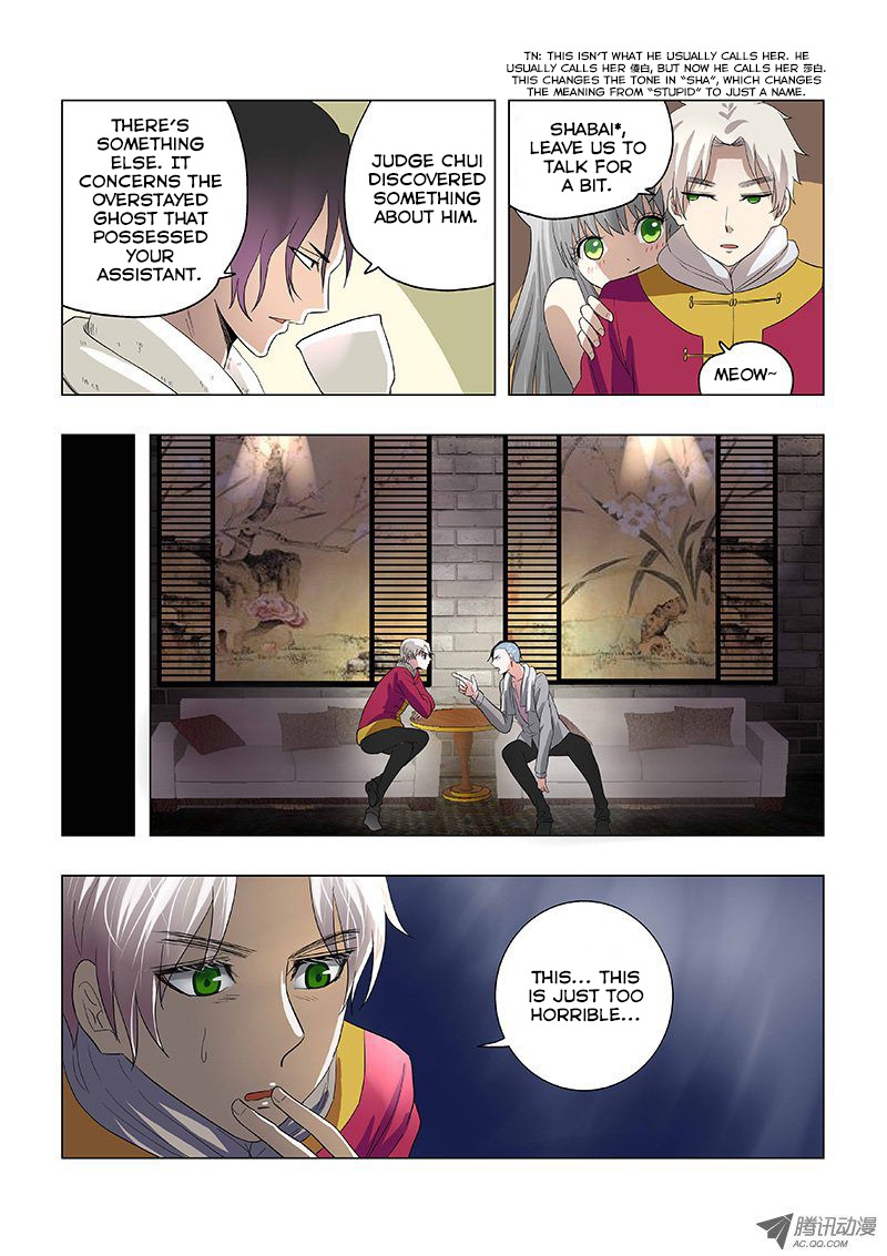 Difu Daili Ren Chapter 17 page 10 - Chapter 17: PeiPei