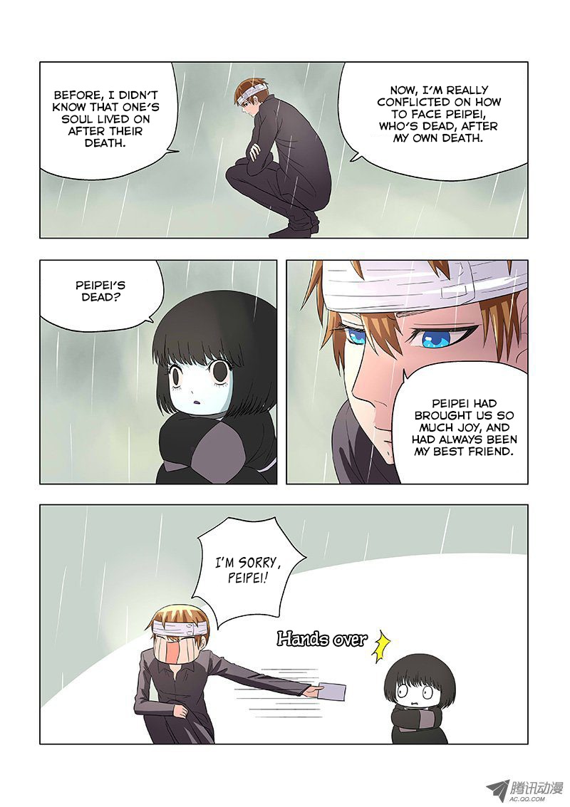 Difu Daili Ren Chapter 17 page 12 - Chapter 17: PeiPei