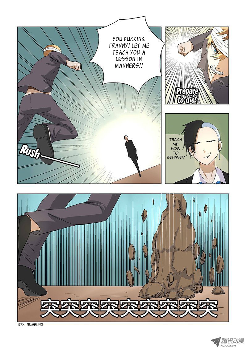 Difu Daili Ren Chapter 17 page 3 - Chapter 17: PeiPei