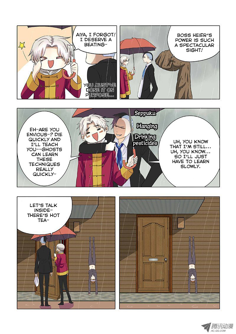 Difu Daili Ren Chapter 17 page 6 - Chapter 17: PeiPei