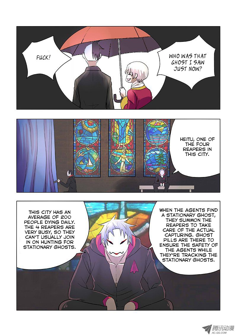 Difu Daili Ren Chapter 17 page 7 - Chapter 17: PeiPei