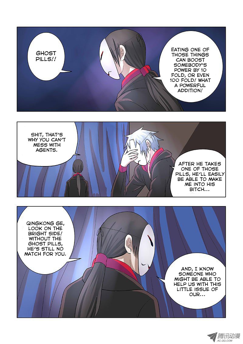 Difu Daili Ren Chapter 17 page 8 - Chapter 17: PeiPei