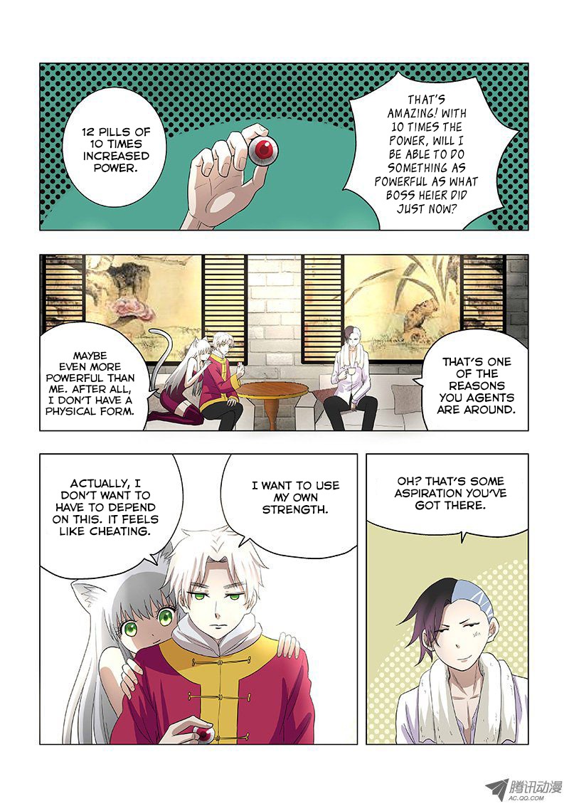 Difu Daili Ren Chapter 17 page 9 - Chapter 17: PeiPei