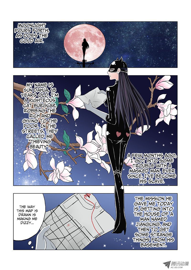 Difu Daili Ren Chapter 19 page 2 - Chapter 19: Thieving Beauty