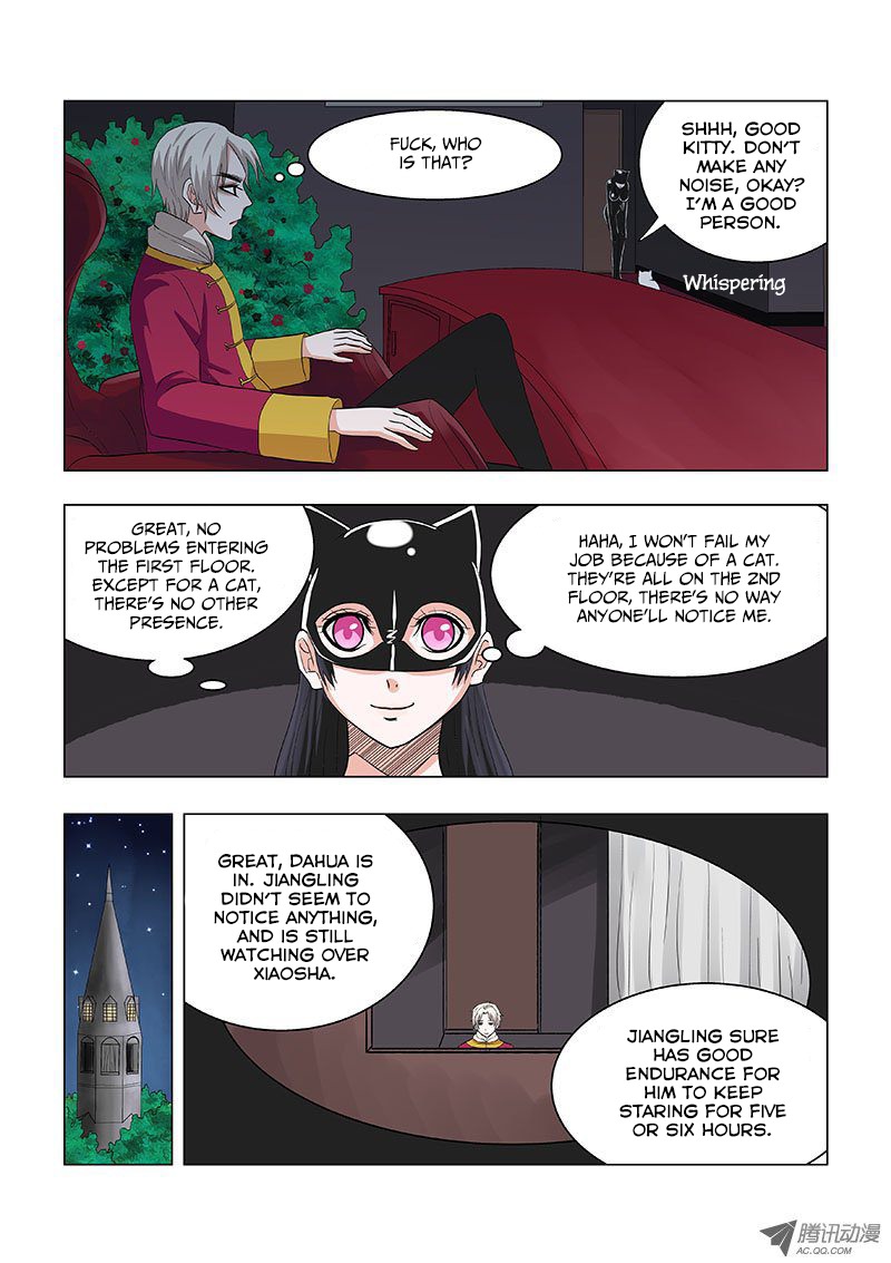Difu Daili Ren Chapter 19 page 4 - Chapter 19: Thieving Beauty