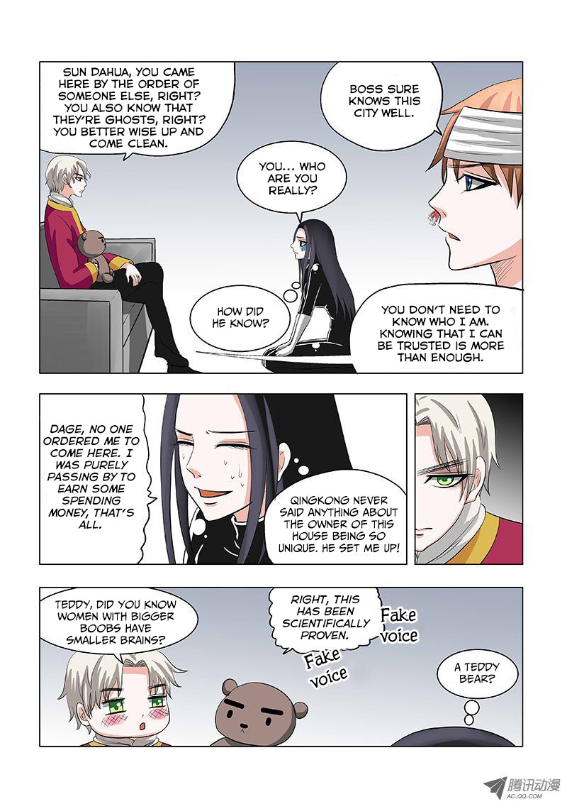 Difu Daili Ren Chapter 20 page 6 - Chapter 20: This is bad, I'm falling for the enemy