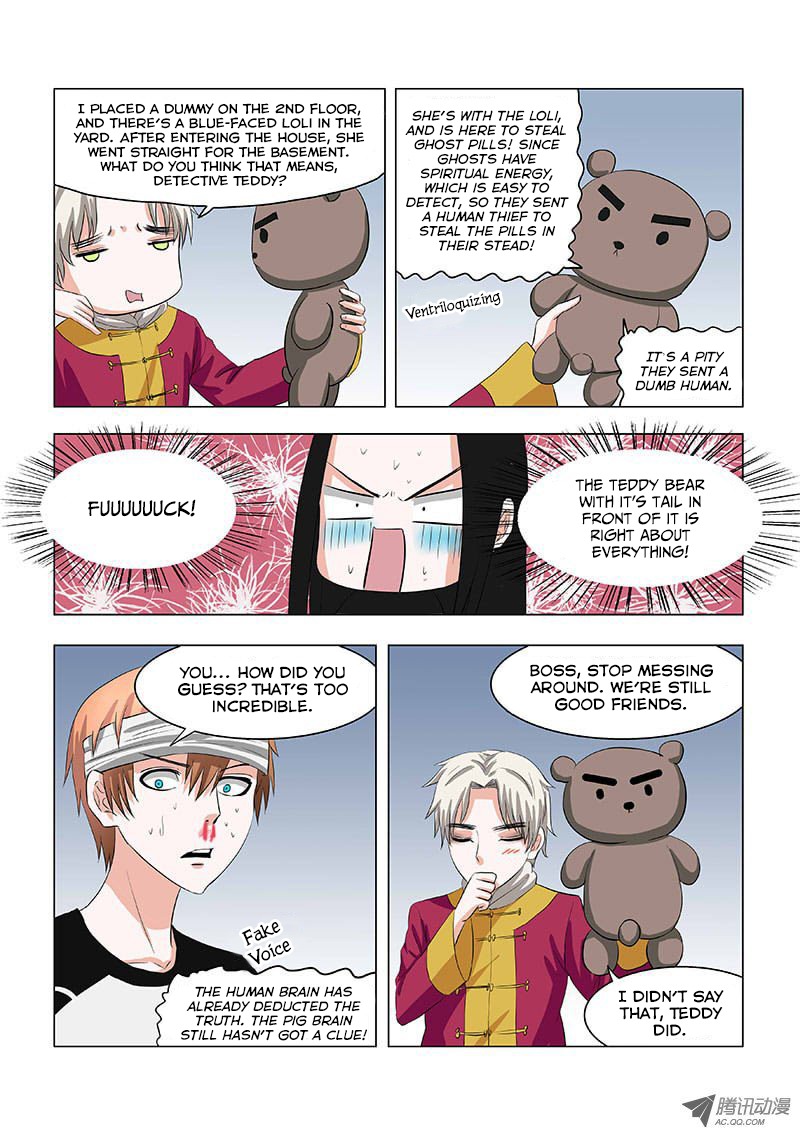 Difu Daili Ren Chapter 20 page 7 - Chapter 20: This is bad, I'm falling for the enemy