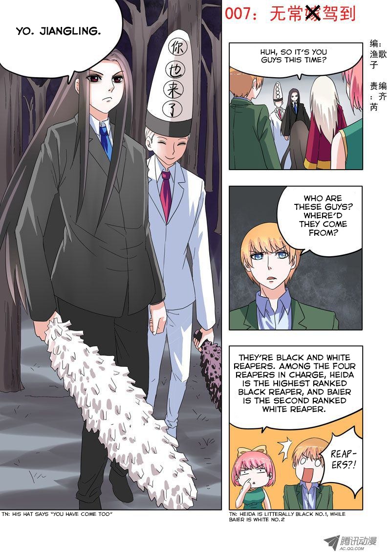 Difu Daili Ren Chapter 7 page 1 - Chapter 7: The Reapers Arrive