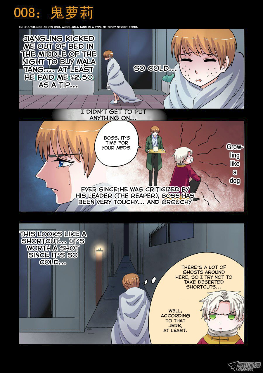 Difu Daili Ren Chapter 8 page 1 - Chapter 8: Ghost Loli