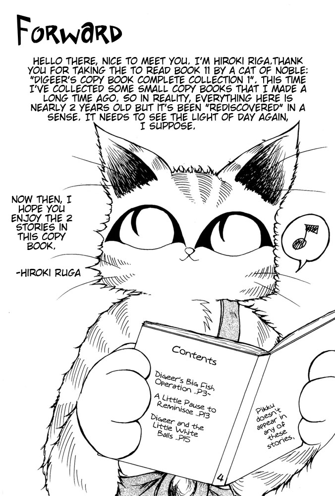 Digaa no Copy Atsuhon Chapter 0.2 page 5 - Chapter 0 v2 : Digaa no Copy Atsuhon 1