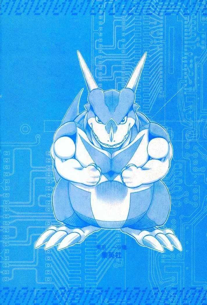 Digimon Adventure V-Tamer 01 Chapter 1 page 16 - Chapter 1: 100% Tamer!!