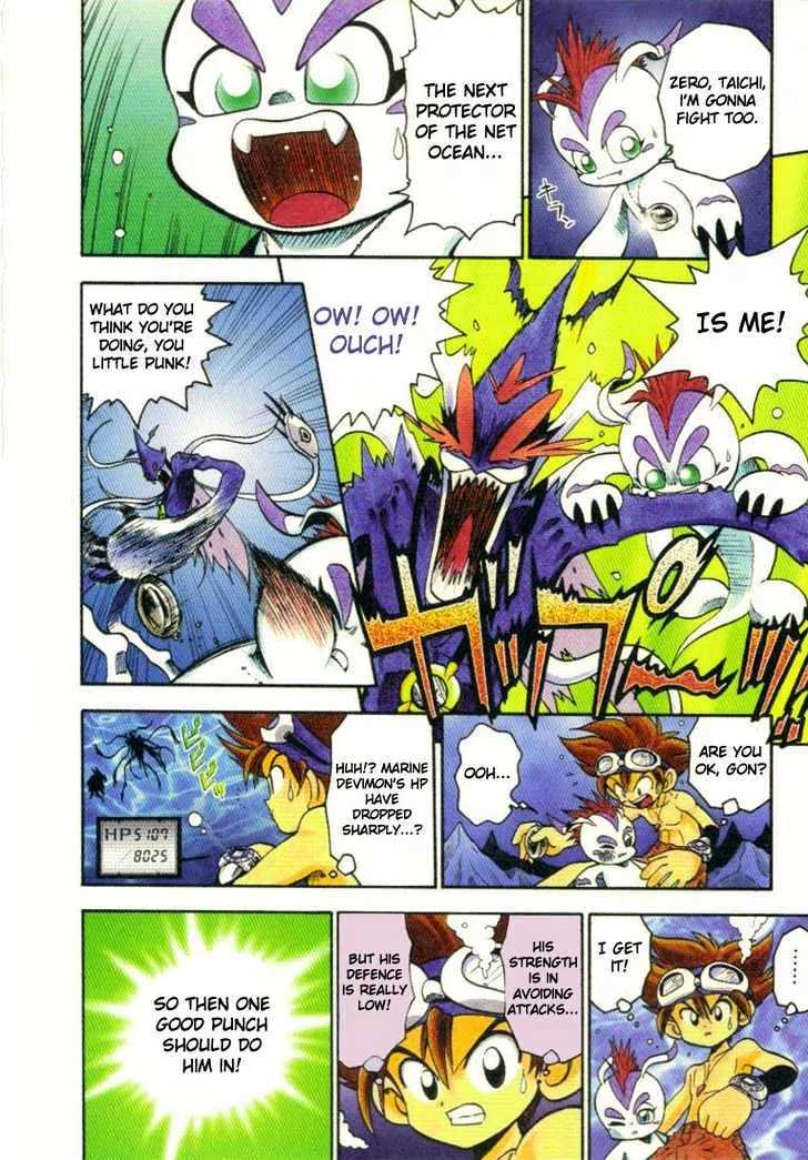 Digimon Adventure V-Tamer 01 Chapter 10 page 7 - Chapter 10: Deep Saver