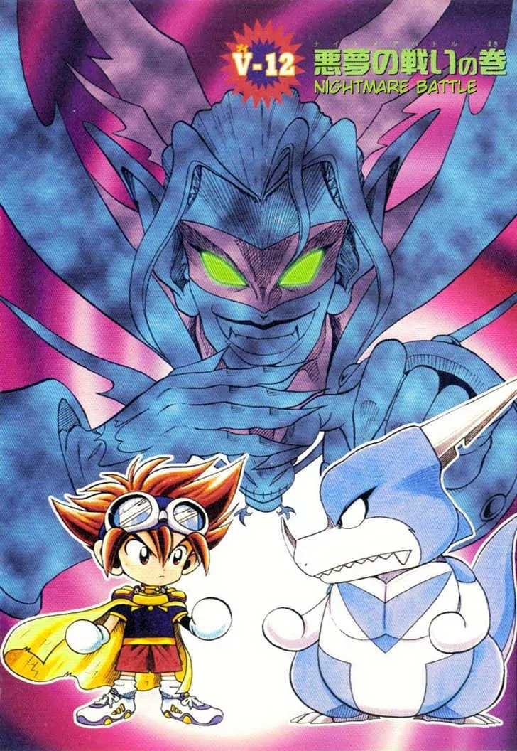 Digimon Adventure V-Tamer 01 Chapter 12 page 3 - Chapter 12: Nightmare Battle