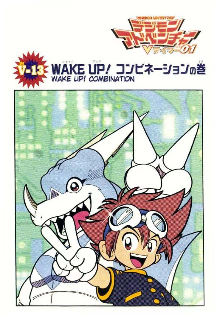 Digimon Adventure V-Tamer 01 Chapter 13 page 3 - Chapter 13: Wake Up! Combination