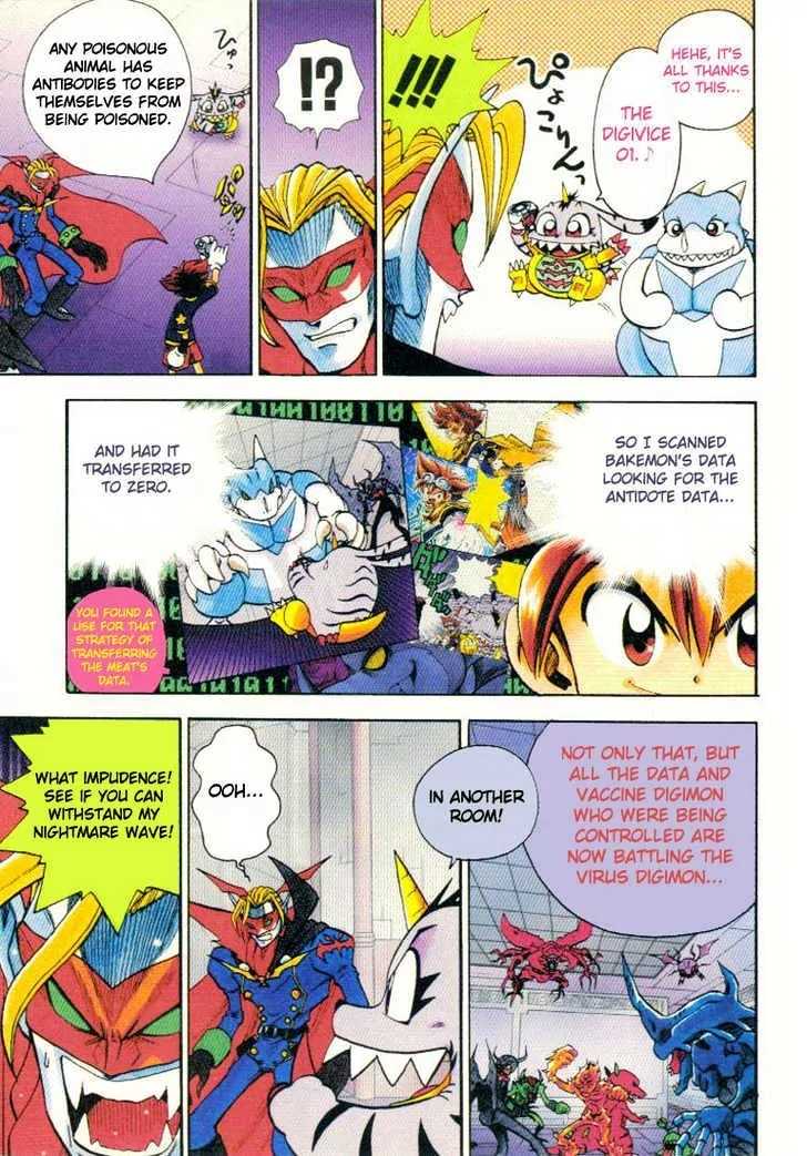 Digimon Adventure V-Tamer 01 Chapter 13 page 6 - Chapter 13: Wake Up! Combination