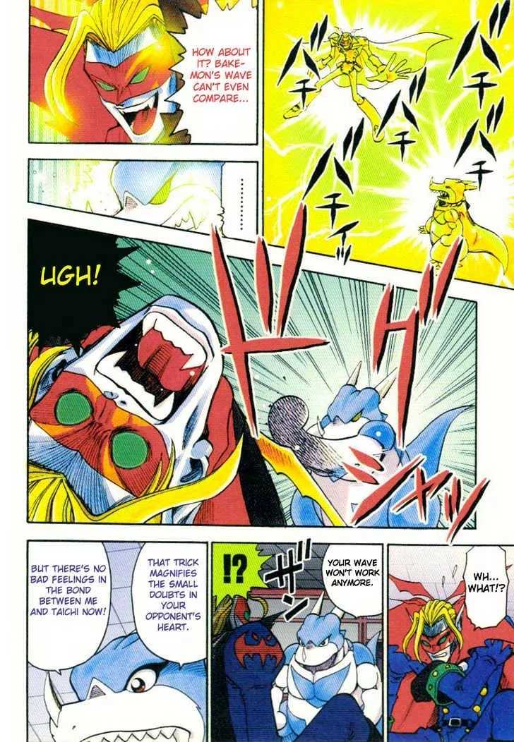 Digimon Adventure V-Tamer 01 Chapter 13 page 7 - Chapter 13: Wake Up! Combination
