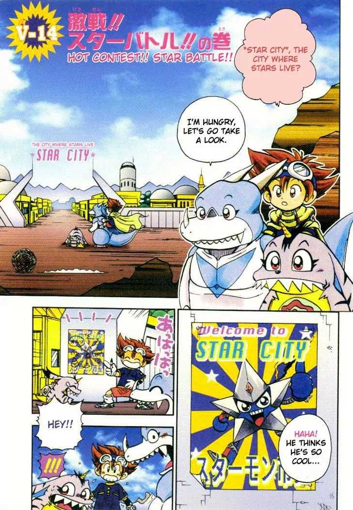 Digimon Adventure V-Tamer 01 Chapter 14 page 2 - Chapter 14: Hot Contest!! Star Battle!!