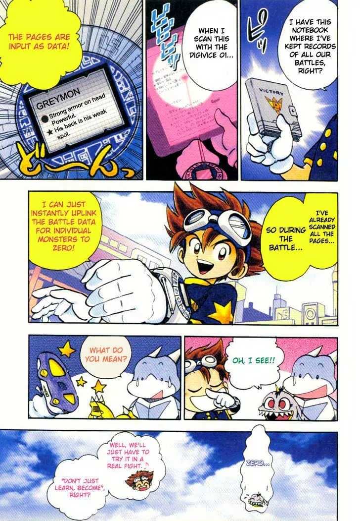 Digimon Adventure V-Tamer 01 Chapter 14 page 6 - Chapter 14: Hot Contest!! Star Battle!!