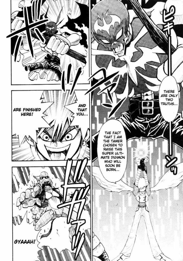 Digimon Adventure V-Tamer 01 Chapter 15 page 13 - Chapter 15: Another Tamer
