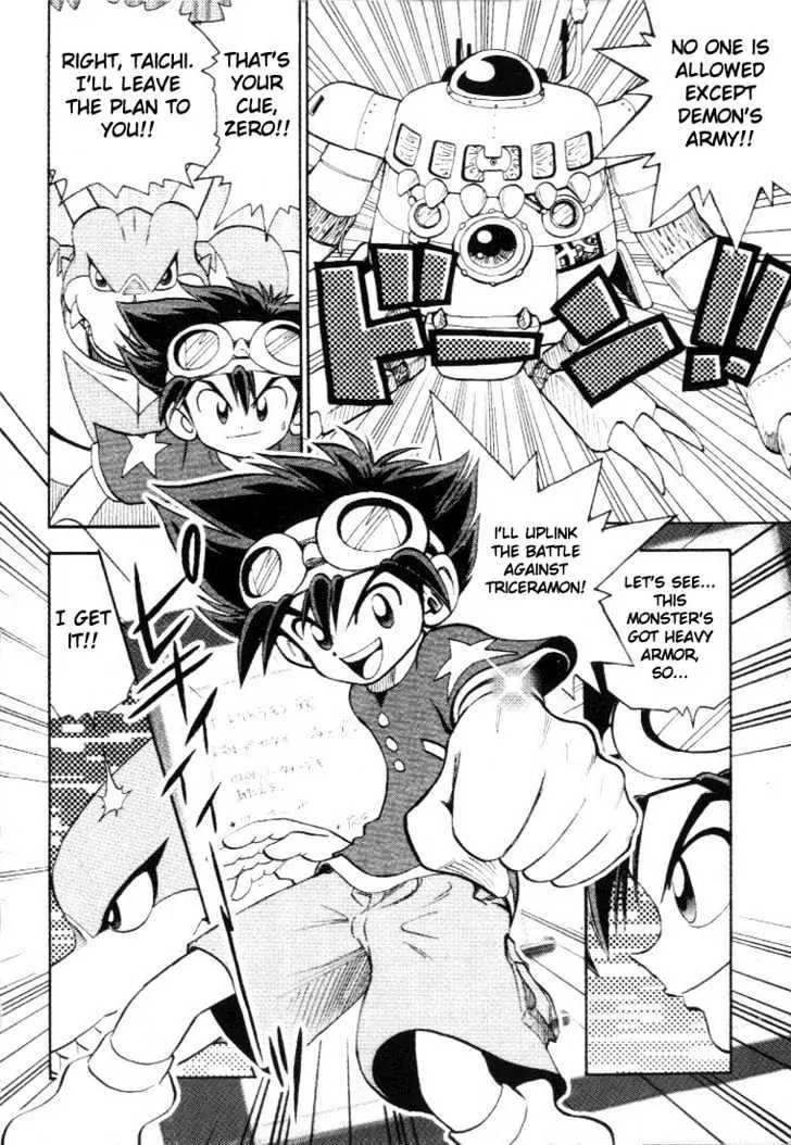 Digimon Adventure V-Tamer 01 Chapter 15 page 17 - Chapter 15: Another Tamer