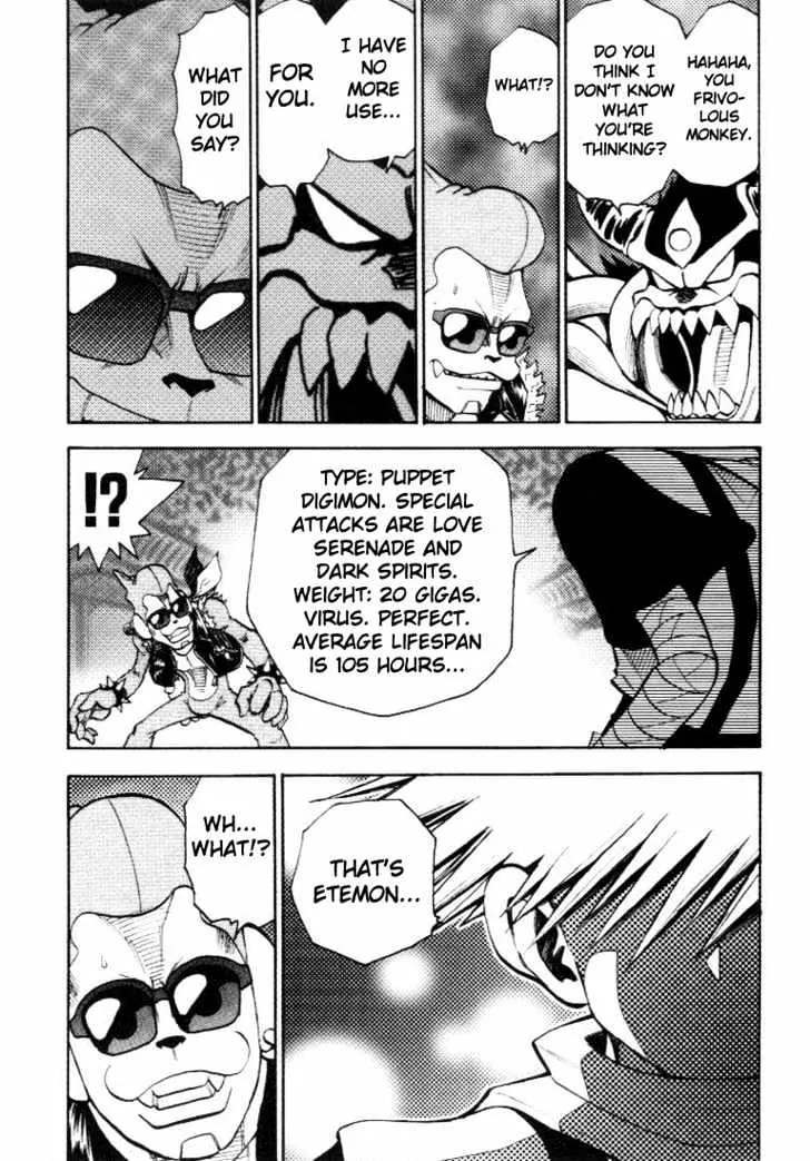 Digimon Adventure V-Tamer 01 Chapter 15 page 6 - Chapter 15: Another Tamer