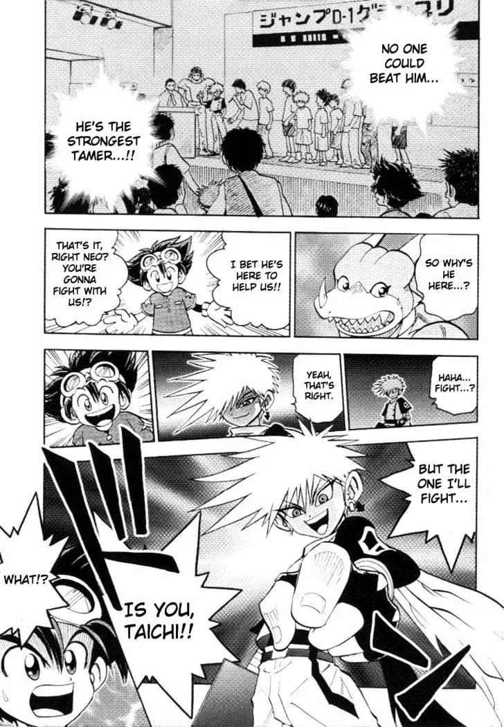 Digimon Adventure V-Tamer 01 Chapter 16 page 4 - Chapter 16: Tamer Battle!!