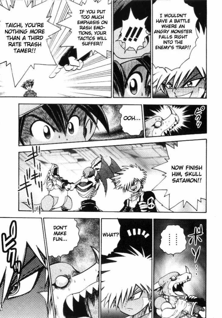 Digimon Adventure V-Tamer 01 Chapter 17 page 12 - Chapter 17: Anger Overload!!