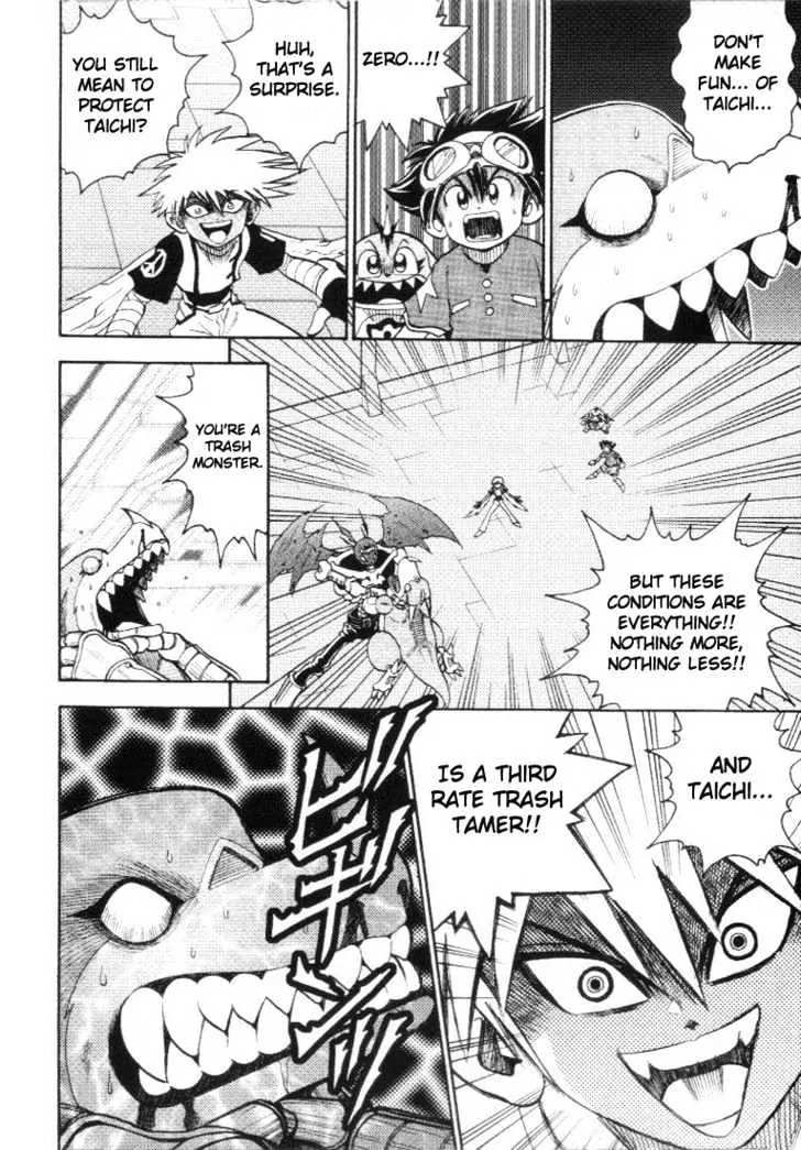 Digimon Adventure V-Tamer 01 Chapter 17 page 13 - Chapter 17: Anger Overload!!