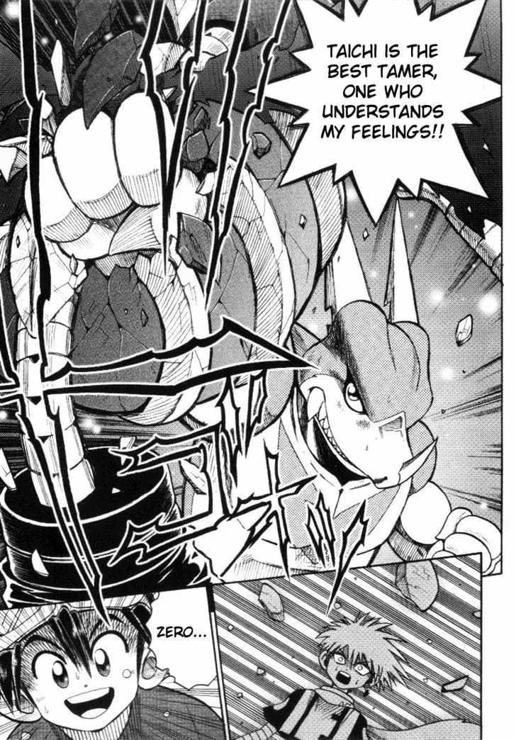 Digimon Adventure V-Tamer 01 Chapter 17 page 16 - Chapter 17: Anger Overload!!