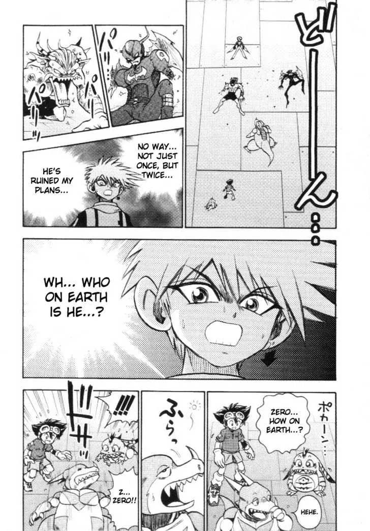 Digimon Adventure V-Tamer 01 Chapter 17 page 17 - Chapter 17: Anger Overload!!