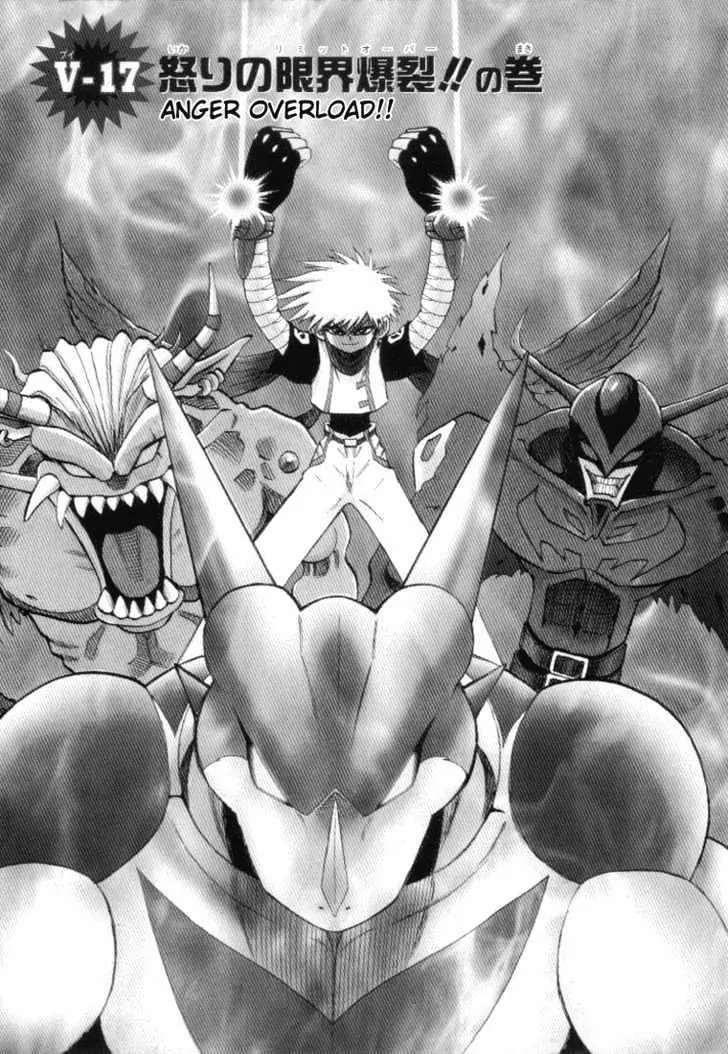 Digimon Adventure V-Tamer 01 Chapter 17 page 2 - Chapter 17: Anger Overload!!